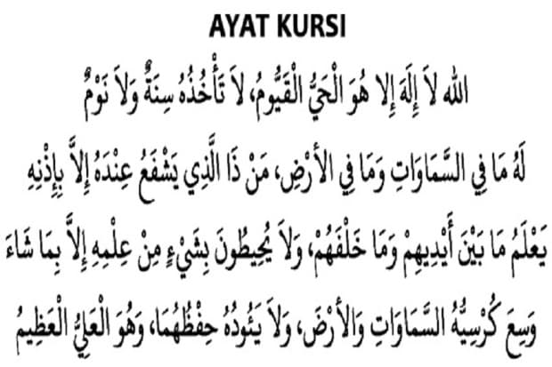 Manfaat Membaca Ayat Kursi, Dijaga dari Gangguan Setan hingga Dimudahkan Belajar Ilmu Manfaat Membaca Ayat Kursi, Dijaga dari Gangguan Setan hingga Dimudahkan Belajar Ilmu