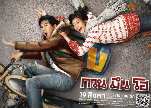 7 Film Asia Romantis untuk Ditonton saat Valentine 7 Film Asia Romantis untuk Ditonton saat Valentine