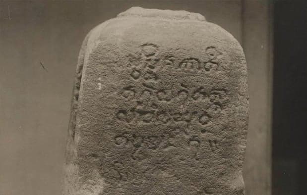 Mula Malurung, Prasasti Raja Singasari yang Tak Cantumkan Nama Ken Arok Mula Malurung, Prasasti Raja Singasari yang Tak Cantumkan Nama Ken Arok