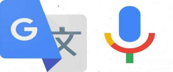 Cara download suara Google Translate di HP dan laptop, mudah dilakukan Cara download suara Google Translate di HP dan laptop, mudah dilakukan