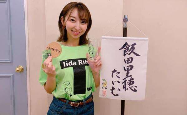 Lagi, Riho Iida Akhirnya Resmi Nikah! Dengan Siapa? Lagi, Riho Iida Akhirnya Resmi Nikah! Dengan Siapa?