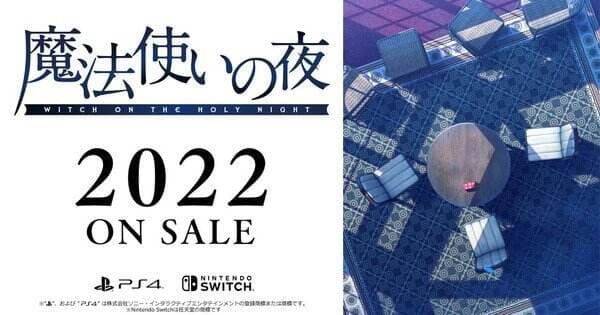 Type-Moon Umumkan Port Game ‘Mahoutsukai no Yoru’ untuk PS4 & Switch Type-Moon Umumkan Port Game ‘Mahoutsukai no Yoru’ untuk PS4 & Switch