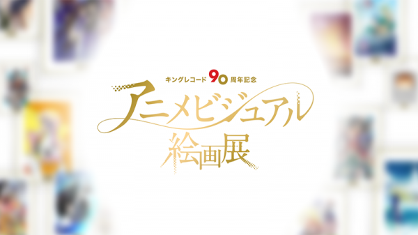 Ulang Tahun, King Records Adakan Pameran Karya Visual Anime di Jepang