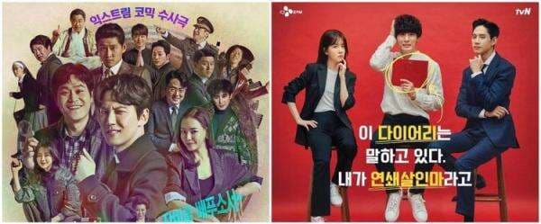 11 Drama Korea komedi bertema dark joke, lucu sekaligus bikin mikir 11 Drama Korea komedi bertema dark joke, lucu sekaligus bikin mikir