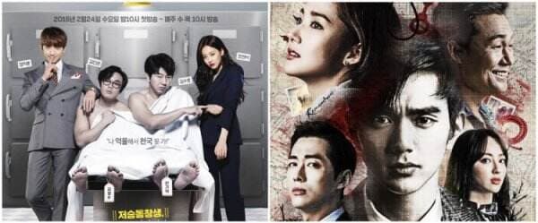 11 Drama Komedi Romantis Korea, Lucu tapi Ending-nya Bikin Sedih