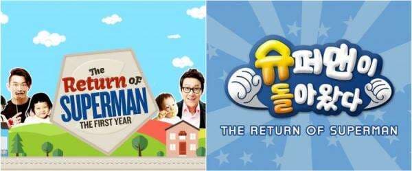 Beranjak remaja, potret terbaru 9 mantan pemain The Return of Superman Beranjak remaja, potret terbaru 9 mantan pemain The Return of Superman