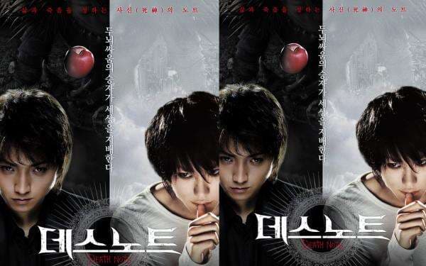 Nonton Death Note (2006) Sub Indo, Live Action Movie Nonton Death Note (2006) Sub Indo, Live Action Movie