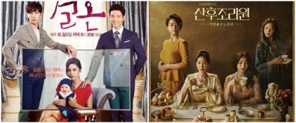 10 Drama Korea perjuangan wanita hamil, kisahnya menyentuh hati 10 Drama Korea perjuangan wanita hamil, kisahnya menyentuh hati