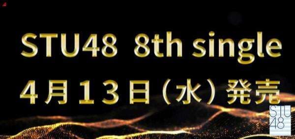 STU48 mengumumkan Single ke-8 dengan Triangle Center STU48 mengumumkan Single ke-8 dengan Triangle Center