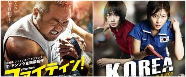 11 Film Korea Kisah Perjuangan Atlet, Penuh Kisah yang Mengharukan 11 Film Korea Kisah Perjuangan Atlet, Penuh Kisah yang Mengharukan