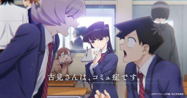 Komi Can’t Communicate Season 2 Bakal Rilis April Komi Can’t Communicate Season 2 Bakal Rilis April