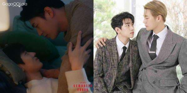 10 Momen Mesra Jaechan DONGKIZ dan Park Seoham di Semantic Error Pilihan Netizen, Drama BL yang Tengah Viral 10 Momen Mesra Jaechan DONGKIZ dan Park Seoham di Semantic Error Pilihan Netizen, Drama BL yang Tengah Viral
