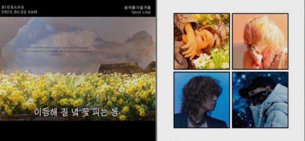 Download Lagu MP3 BIGBANG - Still Life, Lengkap Lirik dan Terjemahan Indonesia Download Lagu MP3 BIGBANG - Still Life, Lengkap Lirik dan Terjemahan Indonesia