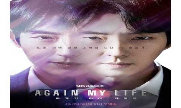 Aktor Lee Joon Gi Positif COVID-19, Bagaimana Nasib Drama Korea "Again My Life"?
