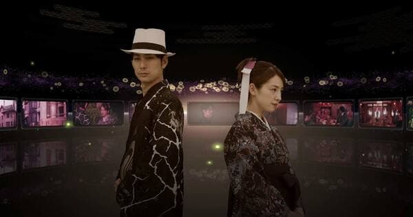 Trailer Game ‘The Centennial Case: A Shijima Story’ Perkenalkan Cerita dan Pemeran Live-Action Trailer Game ‘The Centennial Case: A Shijima Story’ Perkenalkan Cerita dan Pemeran Live-Action