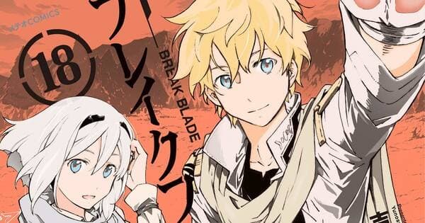 Manga ‘Break Blade’ Berakhir di Chapter Selanjutnya Manga ‘Break Blade’ Berakhir di Chapter Selanjutnya