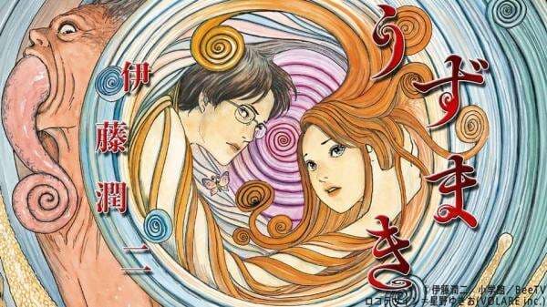 Terbit 1 Juni, Ini Sinopsis Manga Uzumaki yang Mengerikan Terbit 1 Juni, Ini Sinopsis Manga Uzumaki yang Mengerikan