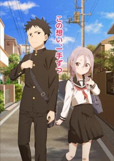Anime Genre School-Life Musim Panas 2022 Paling Ditunggu