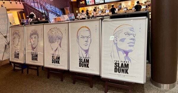 Film Anime Slam Dunk Dikabarkan Akan Tayang 3 Desember di Jepang Film Anime Slam Dunk Dikabarkan Akan Tayang 3 Desember di Jepang