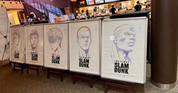Judul Dan Tanggal Tayang Film Anime ‘Slam Dunk’ Dikonfirmasi