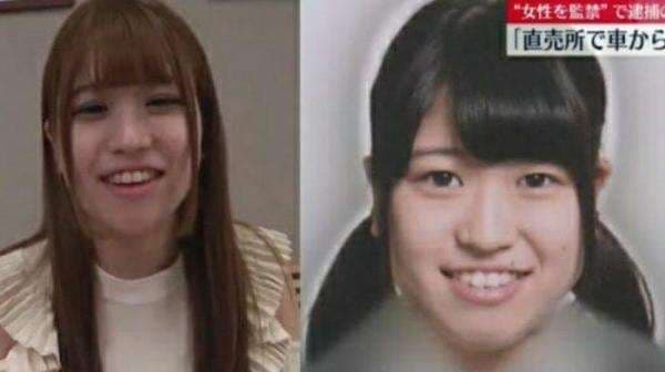 Bintang Film Porno Jepang Rina Arano Tewas Terikat di Hutan Tanpa Busana, Begini Kronologinya Bintang Film Porno Jepang Rina Arano Tewas Terikat di Hutan Tanpa Busana, Begini Kronologinya