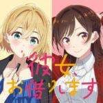 Anime Pacar Sewaan, Kanojo Okarishimasu Dapatkan Season 3 Anime Pacar Sewaan, Kanojo Okarishimasu Dapatkan Season 3