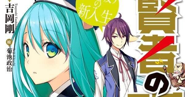 Novel ‘Wise Man’s Grandchild’ Akan Berakhir Pada Volume Ke-17 Novel ‘Wise Man’s Grandchild’ Akan Berakhir Pada Volume Ke-17