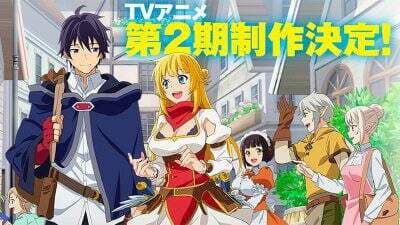 Lanjut! Anime Shin no Nakama ja Nai to Yuusha no Party Umumkan Dapat Season 2 Lanjut! Anime Shin no Nakama ja Nai to Yuusha no Party Umumkan Dapat Season 2