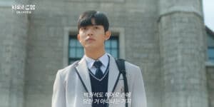 Link Nonton Streaming Revenge of Others Ep 3 dan 4 Sub Indo, Lengkap Spoiler dan Jadwal Tayang Link Nonton Streaming Revenge of Others Ep 3 dan 4 Sub Indo, Lengkap Spoiler dan Jadwal Tayang