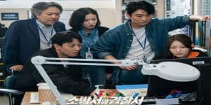 Link Nonton Streaming The First Responders Ep 2 Sub Indo, Lengkap Spoiler dan Jadwal Tayang Link Nonton Streaming The First Responders Ep 2 Sub Indo, Lengkap Spoiler dan Jadwal Tayang