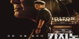 Sinopsis dan Daftar Pemain Big Bet, Drakor Terbaru Disney+ Tayang Desember 2022 Sinopsis dan Daftar Pemain Big Bet, Drakor Terbaru Disney+ Tayang Desember 2022