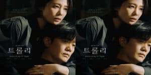 Sinopsis dan Daftar Pemain Trolley, Drakor Terbaru Tayang Desember 2022 Sinopsis dan Daftar Pemain Trolley, Drakor Terbaru Tayang Desember 2022