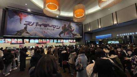 Dikenal Mahal, Tiket Bioskop di Jepang Harganya Tembus Rp200 Ribu Sekali Nonton Dikenal Mahal, Tiket Bioskop di Jepang Harganya Tembus Rp200 Ribu Sekali Nonton