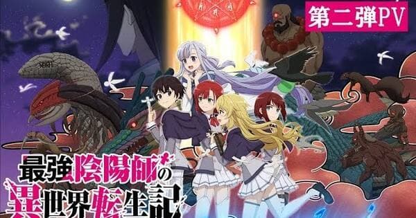 Video Baru Anime ‘The Reincarnation of the Strongest Exorcist In Another World’ Umumkan Lebih Banyak Pemeran dan Jadwal Tayang Video Baru Anime ‘The Reincarnation of the Strongest Exorcist In Another World’ Umumkan Lebih Banyak Pemeran dan Jadwal Tayang
