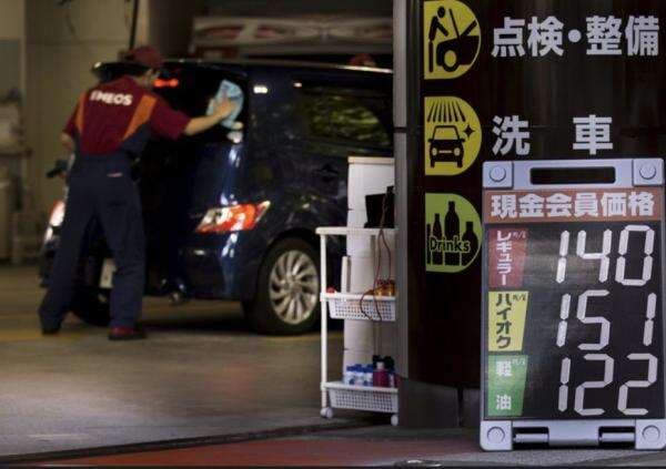 Inflasi Harga Konsumsen Jepang Sedikit Lebih Tinggi dari Perkiraan pada Juli 2025 Inflasi Harga Konsumsen Jepang Sedikit Lebih Tinggi dari Perkiraan pada Juli 2025