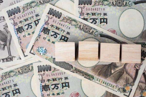 Bank Sentral Jepang Isyaratkan Kenaikan Suku Bunga pada Juni 2026 Bank Sentral Jepang Isyaratkan Kenaikan Suku Bunga pada Juni 2026
