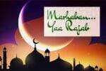 15 Amalan Bulan Rajab yang Dianjurkan, Pahalanya Sangat Dahsyat 15 Amalan Bulan Rajab yang Dianjurkan, Pahalanya Sangat Dahsyat