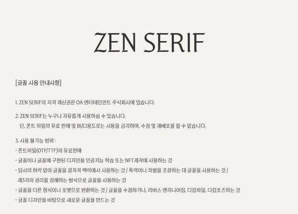 Link dan Cara Download Font Zen Serif Keluaran Jennie BLACKPINK Link dan Cara Download Font Zen Serif Keluaran Jennie BLACKPINK