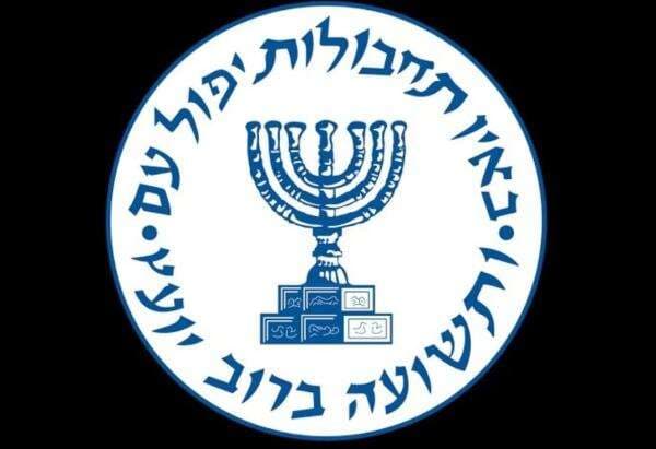 250 Mantan Agen Intelijen Mossad Minta Perang Gaza Diakhiri 250 Mantan Agen Intelijen Mossad Minta Perang Gaza Diakhiri