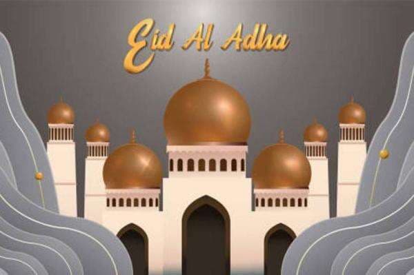 27 Ucapan Selamat Idul Adha 2024 untuk Teman, Bisa Jadi Referensi Berbagi Pesan 27 Ucapan Selamat Idul Adha 2024 untuk Teman, Bisa Jadi Referensi Berbagi Pesan