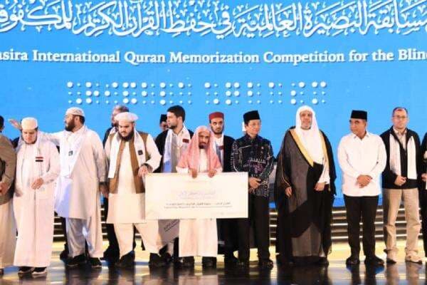 Hafiz Indonesia Juara 2 MHQ Disabilitas Netra 2025, Ini Daftar Lengkap Pemenang Hafiz Indonesia Juara 2 MHQ Disabilitas Netra 2025, Ini Daftar Lengkap Pemenang