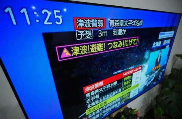 Penjelasan Pakar, Mengapa Gempa M7,5 di Jepang Bisa Picu Guncangan Lebih Besar Penjelasan Pakar, Mengapa Gempa M7,5 di Jepang Bisa Picu Guncangan Lebih Besar