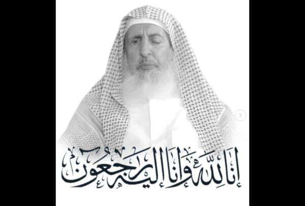 Syekh Abdul Aziz, Mufti Besar Arab Saudi Meninggal Dunia Syekh Abdul Aziz, Mufti Besar Arab Saudi Meninggal Dunia