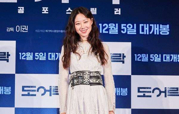 Drama Baru Gong Hyo Jin Tayang di MBC Bulan Depan Drama Baru Gong Hyo Jin Tayang di MBC Bulan Depan