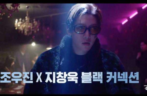 6 Drama Korea Disney+ Terbaru Tayang 2024, Ada Ji Chang-wook 6 Drama Korea Disney+ Terbaru Tayang 2024, Ada Ji Chang-wook