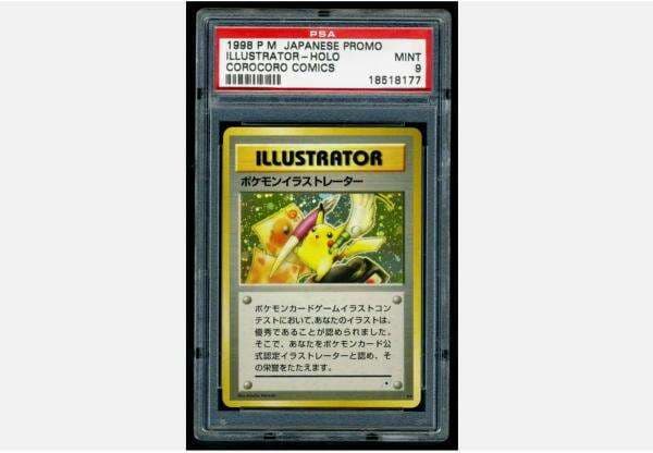 6 Kartu Pokemon Termahal di Dunia, Ada yang Sampai Rp86 Miliar! 6 Kartu Pokemon Termahal di Dunia, Ada yang Sampai Rp86 Miliar!