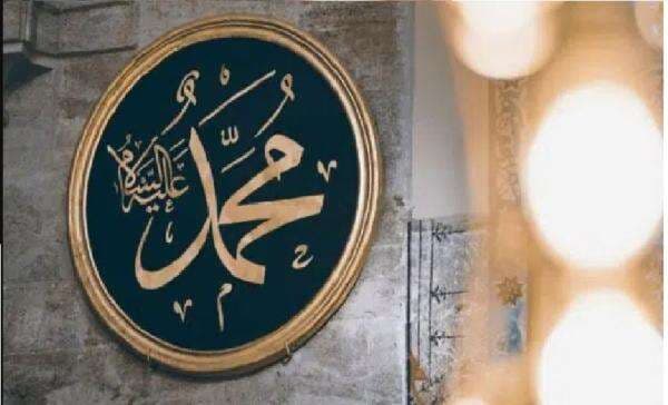 7 Anak Nabi Muhammad, Ini Masing-Masing Sosoknya 7 Anak Nabi Muhammad, Ini Masing-Masing Sosoknya