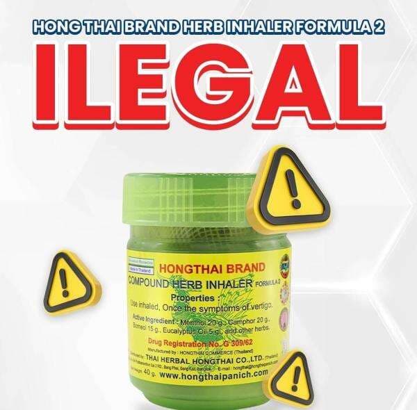 BPOM Sebut Inhaler asal Thailand Produk Ilegal, Dilarang Beredar di Indonesia BPOM Sebut Inhaler asal Thailand Produk Ilegal, Dilarang Beredar di Indonesia