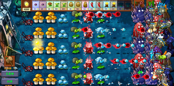 Update Terbaru Plant vs Zombies Fusion 2.2.1: Unduh untuk PC & Android 2025 Update Terbaru Plant vs Zombies Fusion 2.2.1: Unduh untuk PC & Android 2025