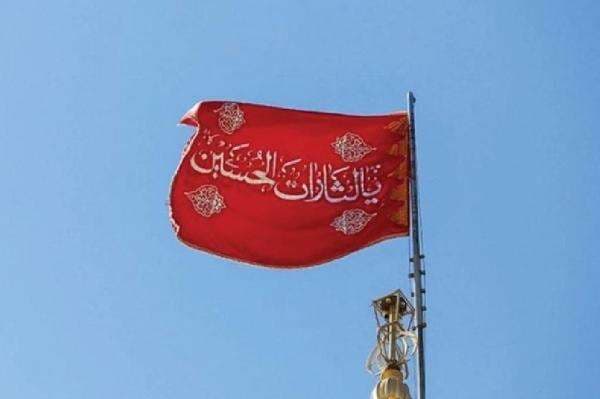 Arti Bendera Merah Iran dalam Tradisi Syiah dan Politik Modern, Simbol Balas Dendam? Arti Bendera Merah Iran dalam Tradisi Syiah dan Politik Modern, Simbol Balas Dendam?